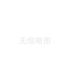 丰泽大庆陶瓷纤维板厂(丰镇陶瓷纤维带价格)